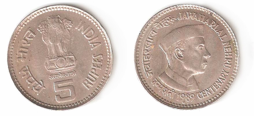Essay on autobiography of a rupee coin